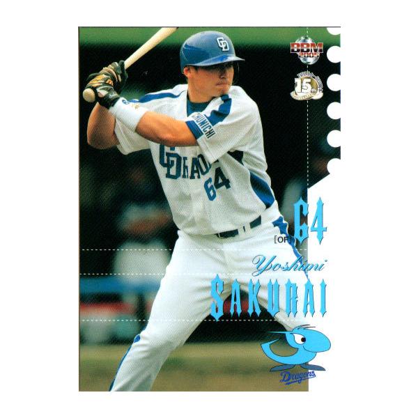 ミサンガ　中日ドラゴンズ ミサンガ 中日ドラゴンズ 新商品情報🐨 ＼ 8/7(木)にプロ初勝利を