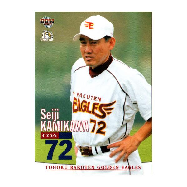 BBM2005 東北楽天ゴールデンイーグルス レギュラーカード No.E011 上川誠二