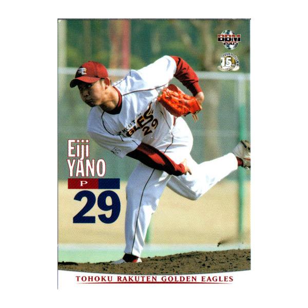 【30枚限定❗️】サンフレッチェ広島　トルガイ・アルスラン　EXレギュラーカード Jリーグオフィシャルトレーディングカード SH30 トルガイ