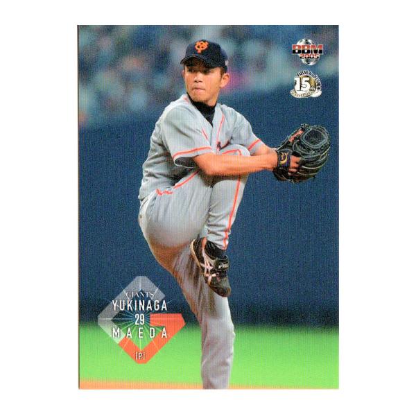 読売ジャイアンツ cardya2_yb2008-g-r038