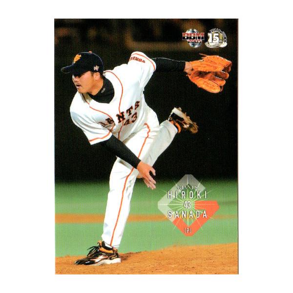 cardya2_zb2005-g-r019