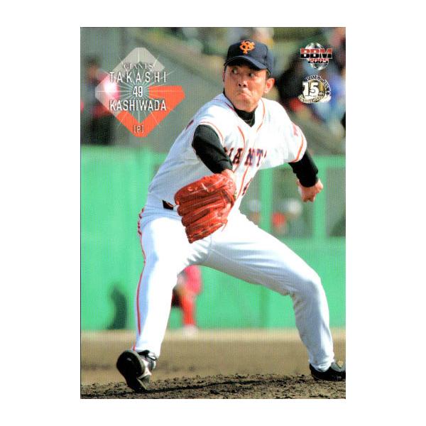 cardya2_zb2005-g-r021