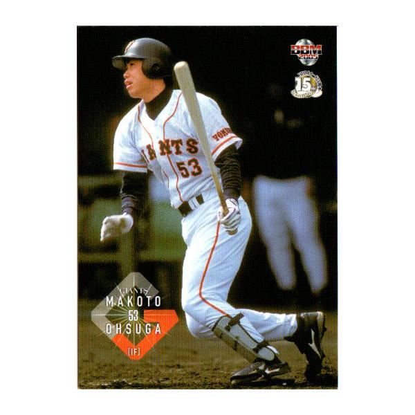 cardya2_zb2005-g-r056