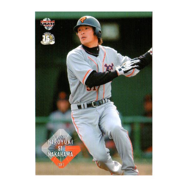 cardya2_zb2005-g-r065