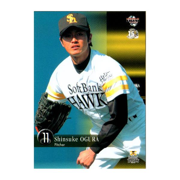 BBM2005 福岡ソフトバンクホークス レギュラーカード No.H02 小椋真介