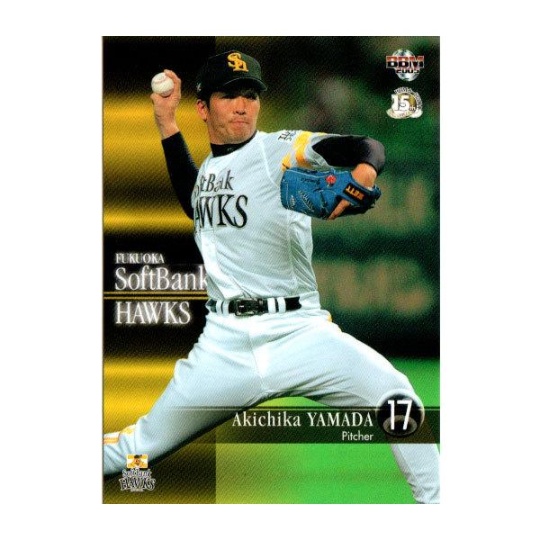 BBM2005 福岡ソフトバンクホークス レギュラーカード No.H07