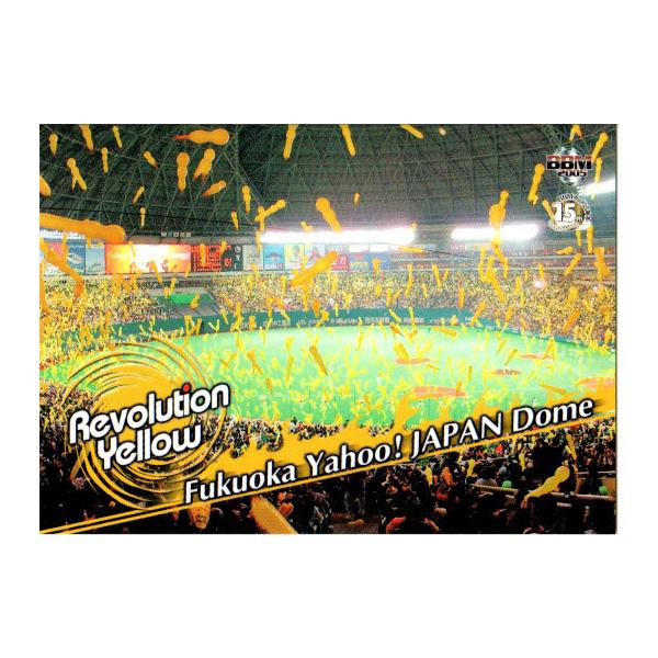 BBM2005 福岡ソフトバンクホークス レギュラーカード No.H89