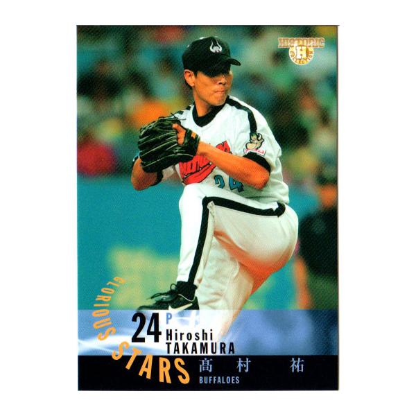 292 BBM2001 近鉄 No.259 高村祐 BBM2001 ベースボールカード レギュラーカード No.259 高村祐