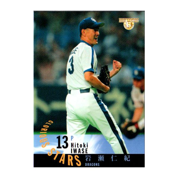 cardya2_zb2005-hc-r116