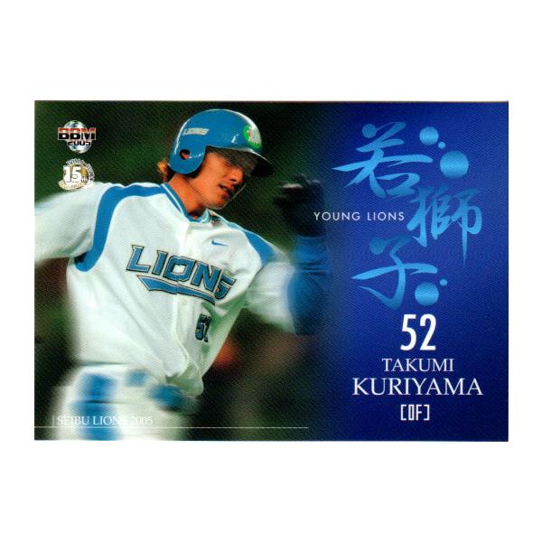 cardya2_zb2005-l-r075