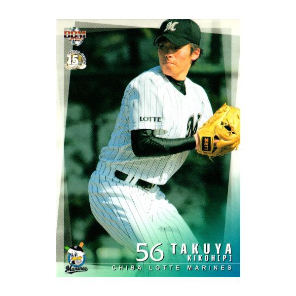 BBM2005 千葉ロッテマリーンズ レギュラーカード(ルーキーカード