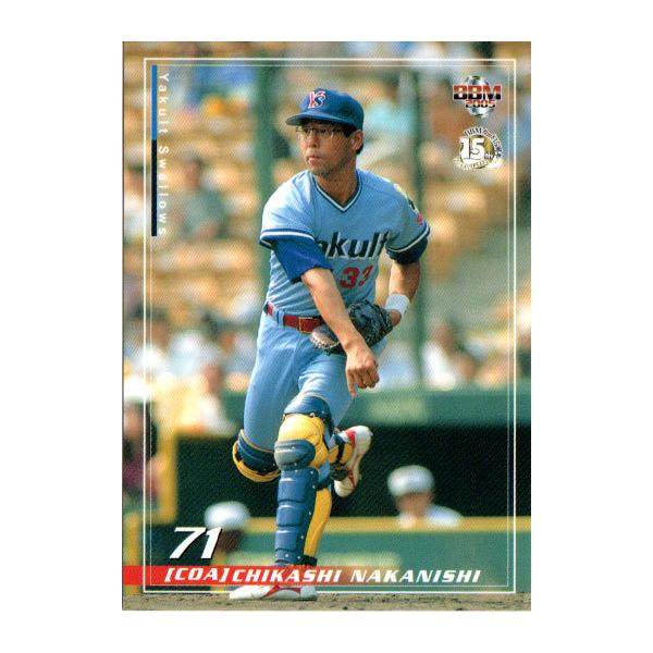 cardya2_zb2005-s-r08