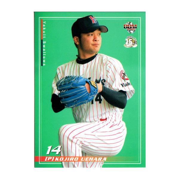 cardya2_zb2005-s-r22