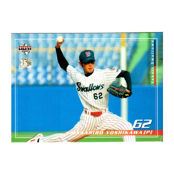 BBM2005 ヤクルトスワローズ レギュラーカード No.S48 吉川昌宏