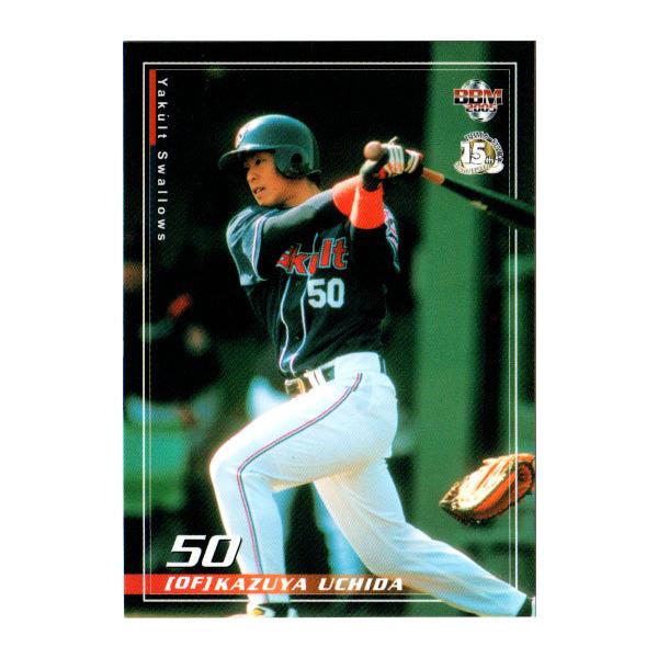 NPB未開封バット　ヤクルトスワローズ NPB未開封バット ヤクルトスワローズ