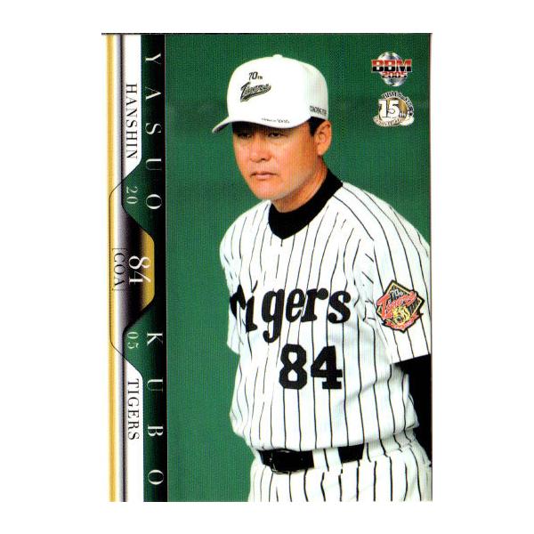 BBM2005 _^CK[X M[J[h No.T004 vۍN