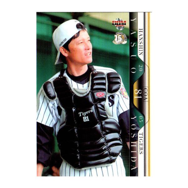 cardya2_zb2005-t-r011