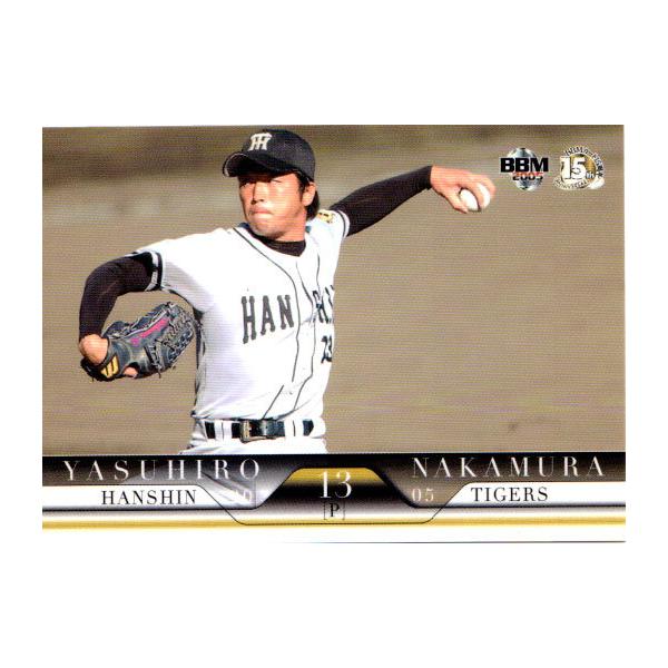 阪神タイガースプロコレグランドコート実使用13 中村泰広投手