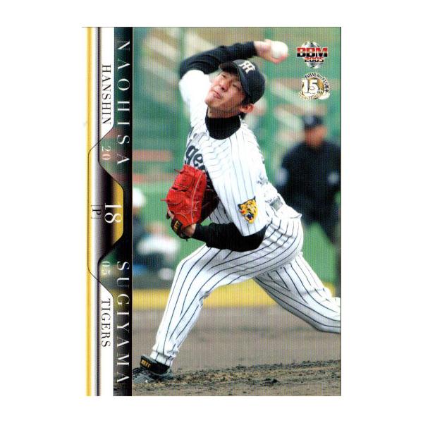 BBM2005 _^CK[X M[J[h No.T018 Rv