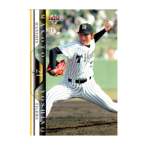 cardya2_zb2005-t-r021