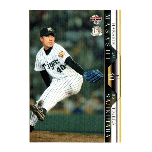 cardya2_zb2005-t-r032