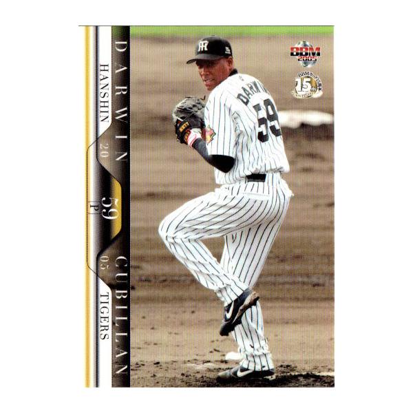 BBM2005 阪神タイガース レギュラーカード No.T039 ダーウィン : かー