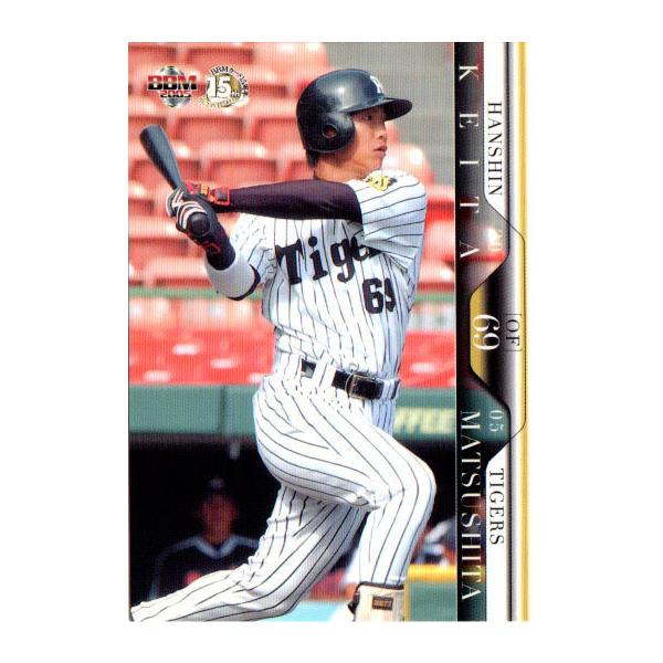 【値下げ中】阪神タイガース　tigers プロコレウィンドブレーカーマルテ Amazon.co.jp: 阪神タイガース tigers プロコレウィンド