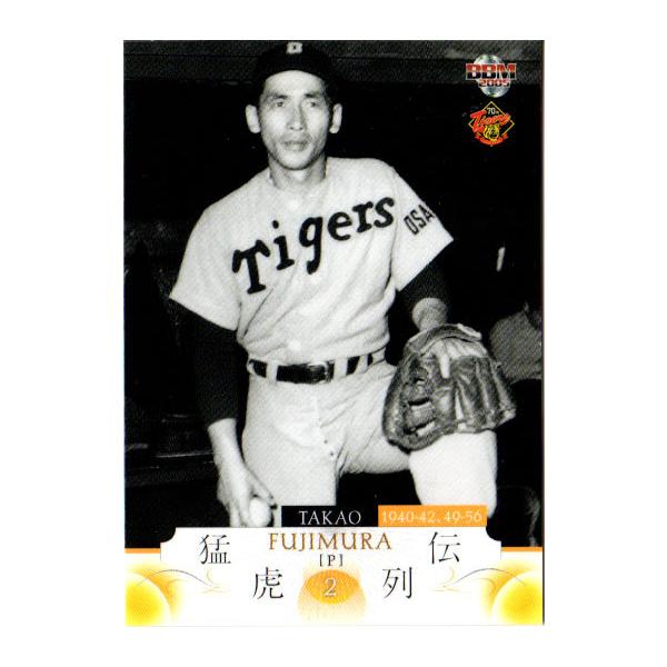 cardya2_zb2005-t70-r12