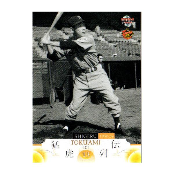 BBM2005 _^CK[X70NLOJ[h M[J[h No.18 j