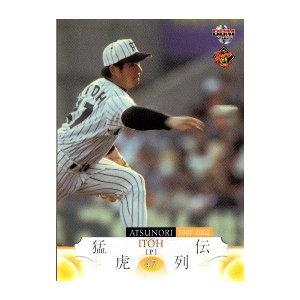 BBM2005 _^CK[X70NLOJ[h M[J[h No.72 ɓ֋K