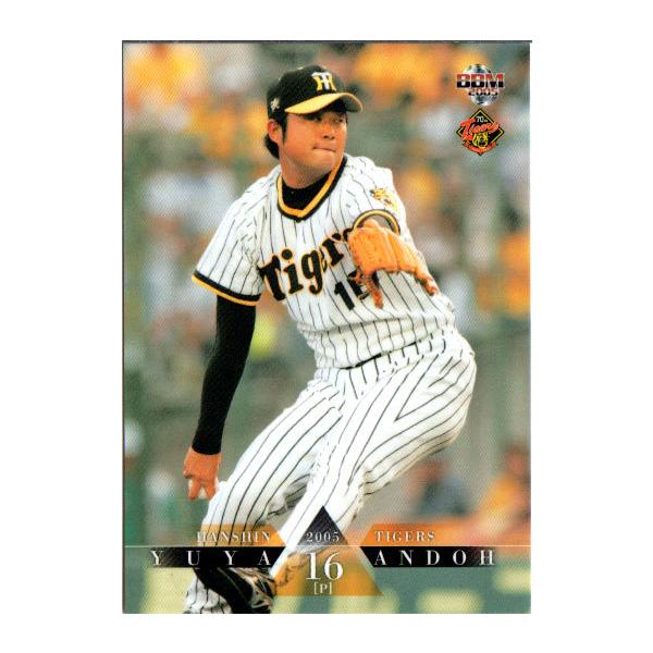 BBM2005 _^CK[X70NLOJ[h M[J[h No.78 D