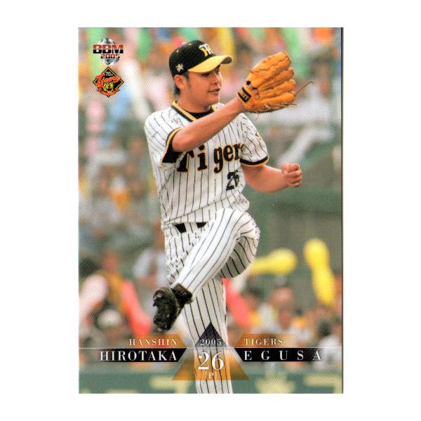 阪神タイガース　江夏と田淵のツーショットカード　激レア！【昭和レトロ　折れあり】 m45604970364_1.jpg?1686547239