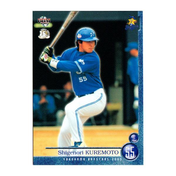 BBM2005 横浜ベイスターズ レギュラーカード No.YB53 呉本成徳 : かー