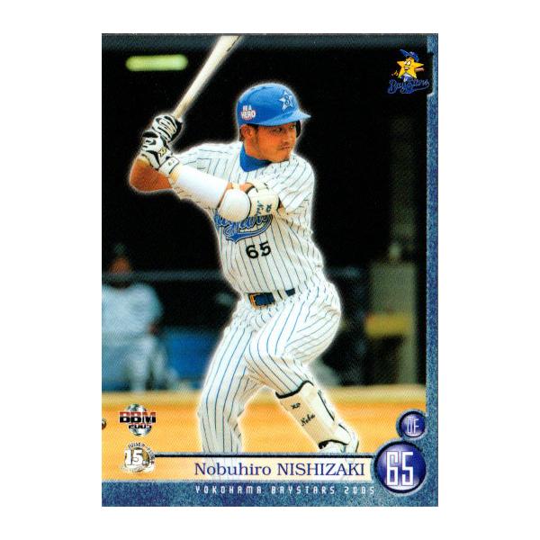 BBM 96 横浜 ローズ BBM 2000 横浜 ボビー ローズ 200枚限定 バットカード BBM 2000 横浜