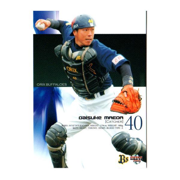 cardya2_zb2006-bs-r36