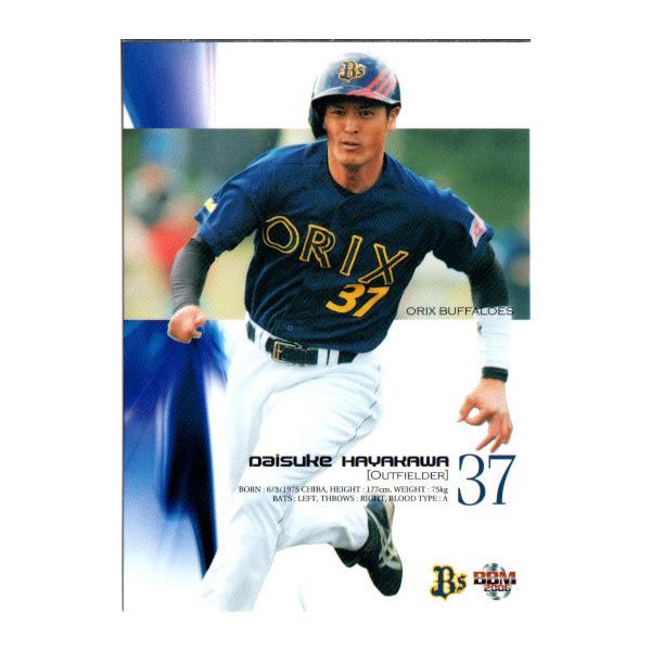 cardya2_zb2006-bs-r62