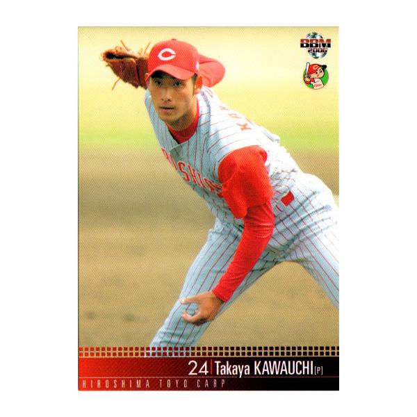 cardya2_zb2006-c-r14