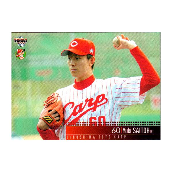 野球　ルーキーカード cardya2_zb2000-bb-r386