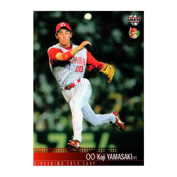 BBM2006 広島東洋カープ レギュラーカード No.C044 山崎浩司 BBM2006 広島東洋カープ レギュラーカード No.C044 山崎浩司