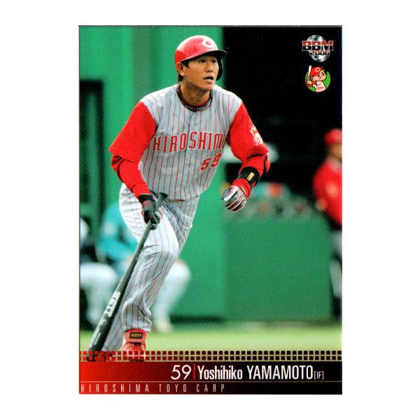 【未使用】広島東洋カープ⭐︎山本浩二 ８　ウインドブレーカー 山本浩二 広島東洋カープ インサートカード BBM 2024 90周年