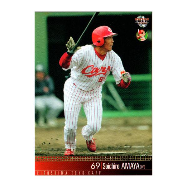 広島東洋カープ　天谷宗一郎　バッド　実使用 BBM2006 広島東洋カープ レギュラーカード No.C068 天谷宗一郎 : かー