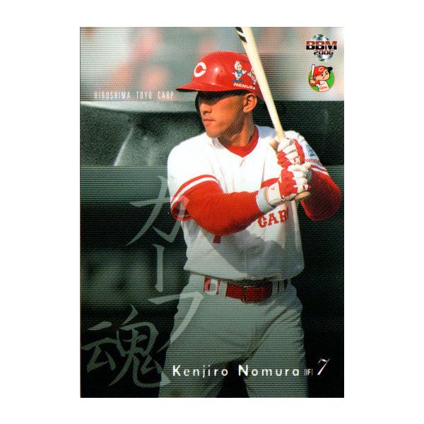 cardya2_zb2006-c-r78