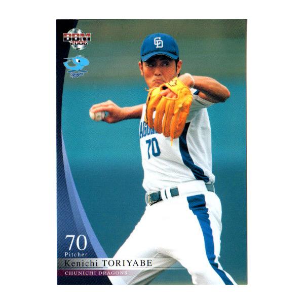 BBM2006 中日ドラゴンズ レギュラーカード No.D36 鳥谷部健一