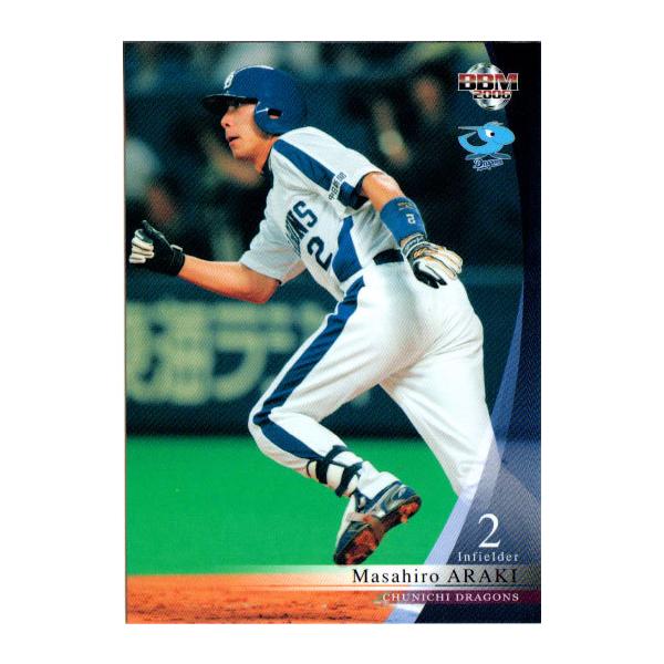 BBM2006 中日ドラゴンズ レギュラーカード No.D45 荒木雅博