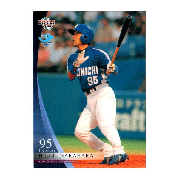 BBM2006 中日ドラゴンズ レギュラーカード レギュラーカード No.D59 奈良原浩
