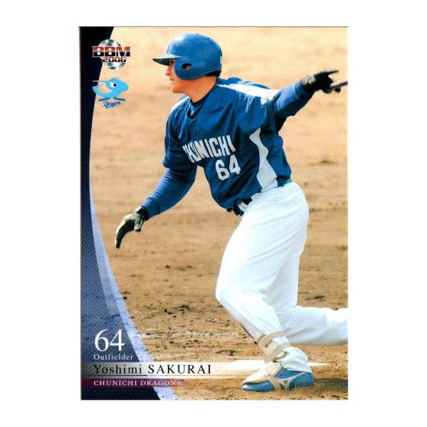 中日ドラゴンズ トレーディングカード NO.002 cardya2_zb2004-d-r52