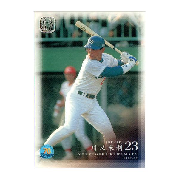 cardya2_zb2006-d70-r56