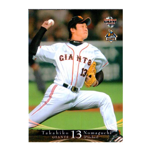 読売ジャイアンツ - じゃもか cardya2_zb2002-g-r043