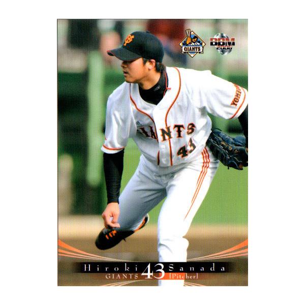 cardya2_zb2006-g-r021