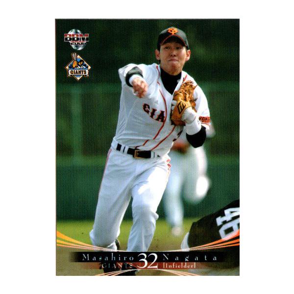 cardya2_zb2006-g-r048